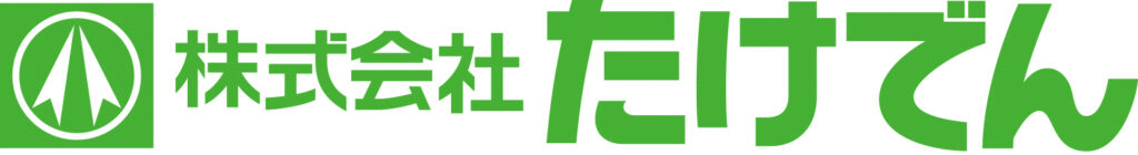 たけでんロゴ